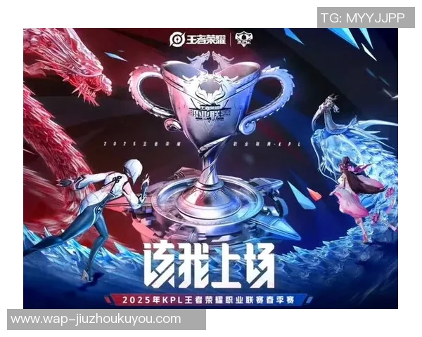 实时新闻王者荣耀热点分析深入解读JDG在阵地战中的战术运用与策略选择 实时新闻王者荣耀热点分析深入解读JDG在阵地战中的战术运用与策略选择